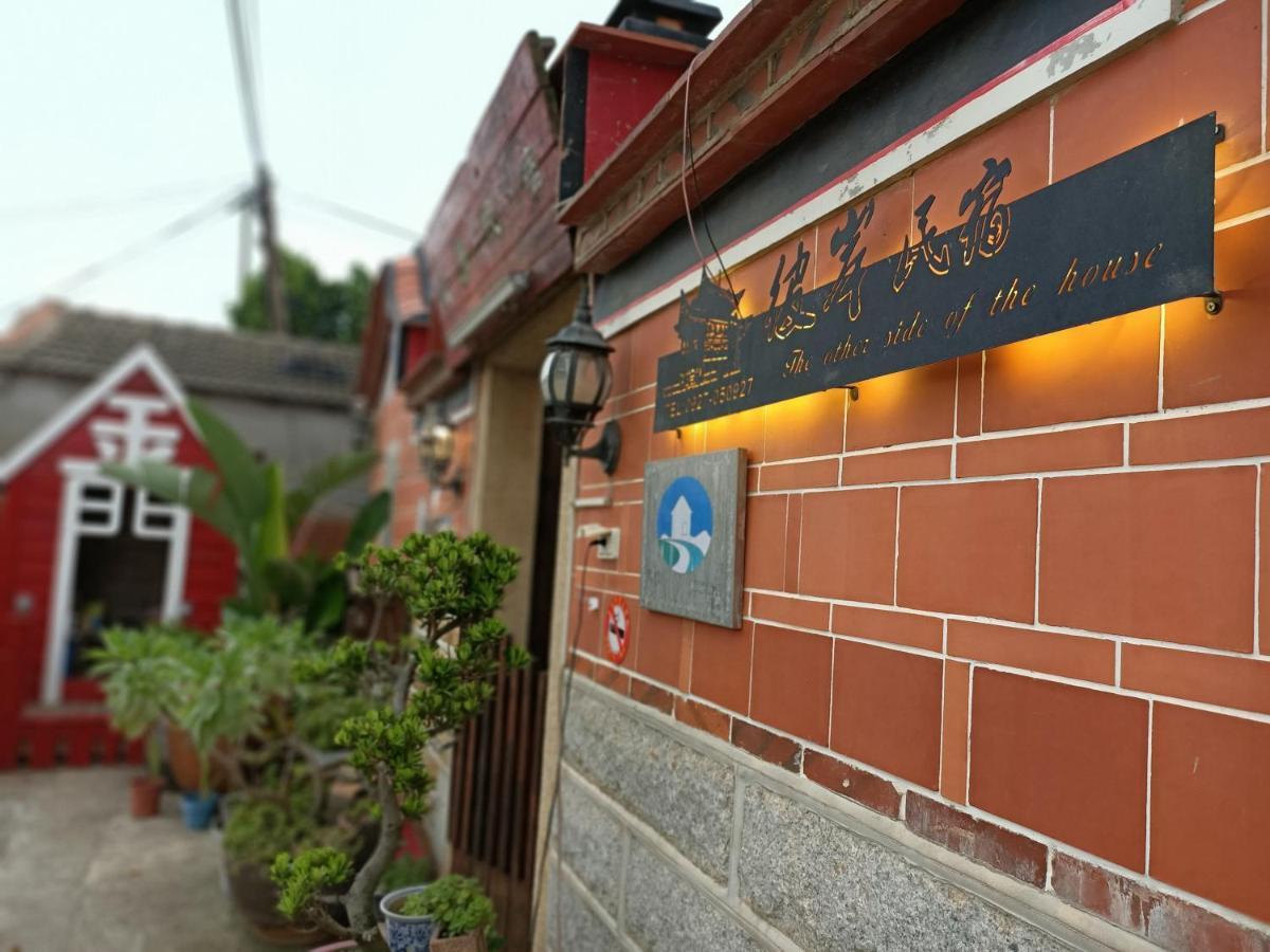 彼岸古厝民宿-包棟優先--Biiann B&B Jinning Ngoại thất bức ảnh
