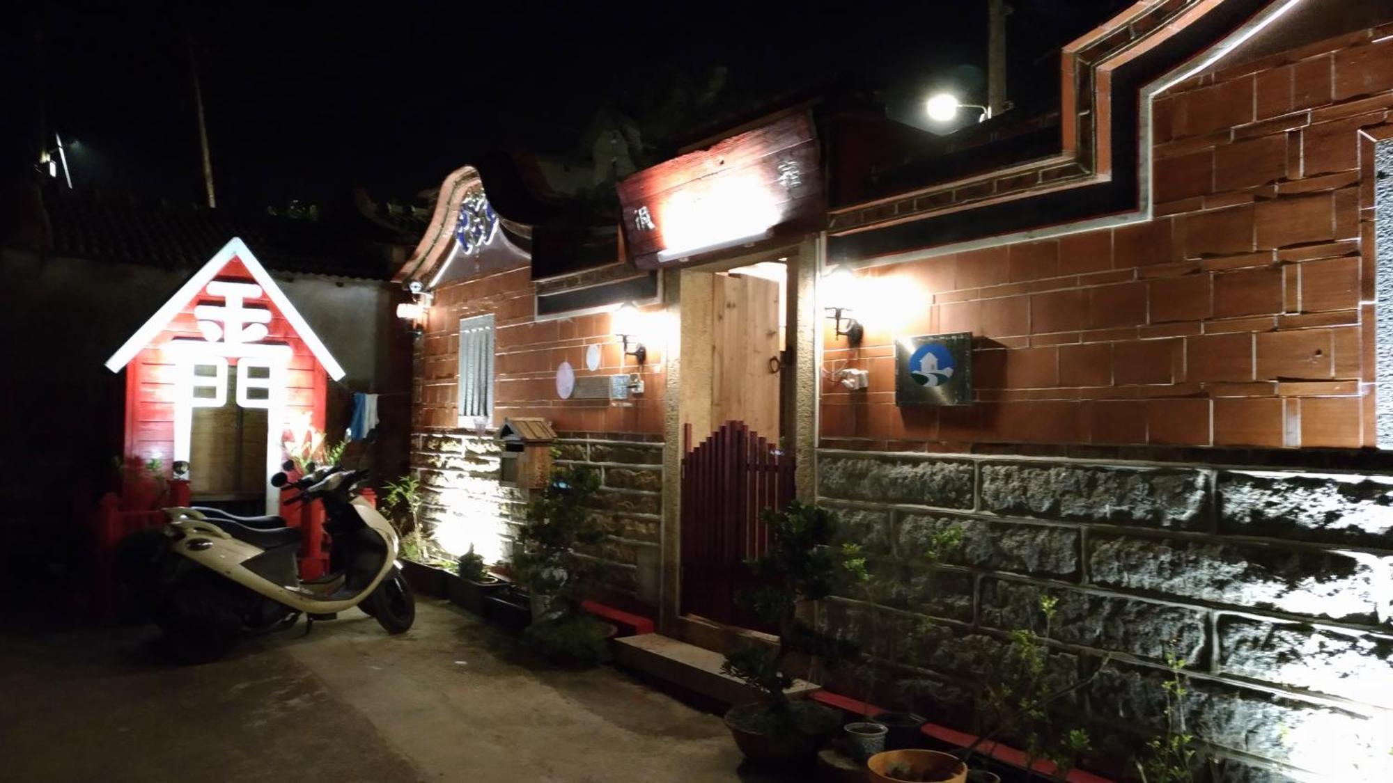 彼岸古厝民宿-包棟優先--Biiann B&B Jinning Ngoại thất bức ảnh