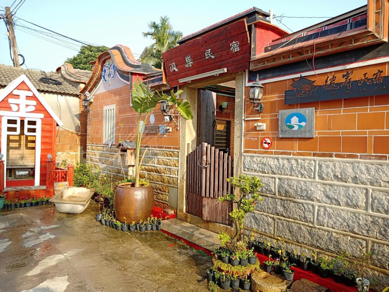 彼岸古厝民宿-包棟優先--Biiann B&B Jinning Ngoại thất bức ảnh